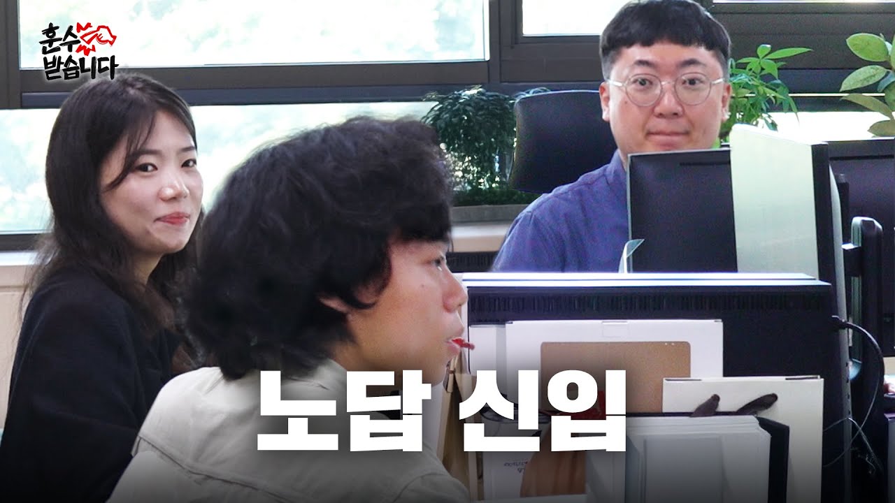 충주맨 본진 털고왔습니다 | 회사 예절 실무편 [EN]