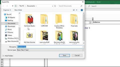 [Excel Fever] เก็บรหัสไว้ใช้ โดยไม่ต้องให้ติดไปกับไฟล์