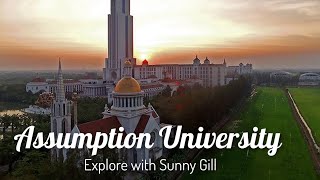 Assumption University ( ABAC) | Suvarnabhumi Campus