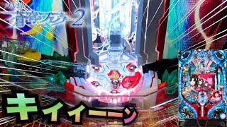 蒼穹のファフナー2 セル基盤のみ 蒼穹のファフナー2 セル基盤のみ