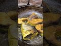 রুই মাছ ভাজি #food #reels