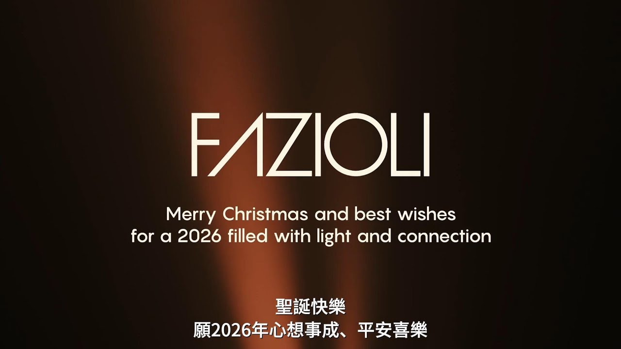 12月25日｜《FAZIOLI聖誕、跨年祝福》