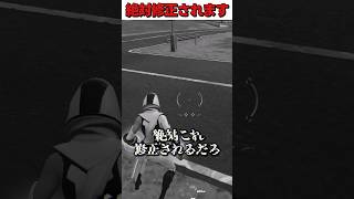 まさかのとんでもないバグが発見されました・・・【フォートナイト】【ゆっくり実況】#shorts #フォートナイト