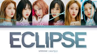 GFRIEND Eclipse Lyrics (여자친구 지금 만나러 갑니다 가사) [Color Coded Lyrics/Han/Rom/Eng]