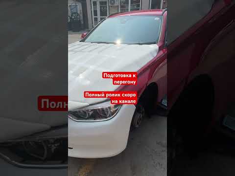 Подготовка к перегону BMW из Владивостока в Татарстан #автоизяпонии #перегонизвладивостока #bmw3