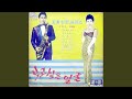 The Face I Want To See From Sound Track Of Movie I M Cheated 보고싶은 얼굴 From