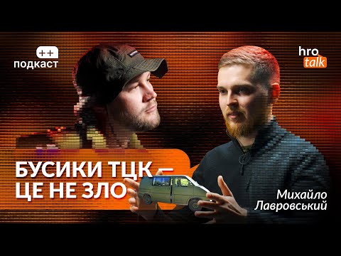 “I realized that I had no emotions left.” Lavrovsky, Gnezdilov / ++ podcast / hromadske.talk