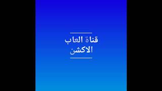 شاهد افضل العاب اندرويد زومبي screenshot 5