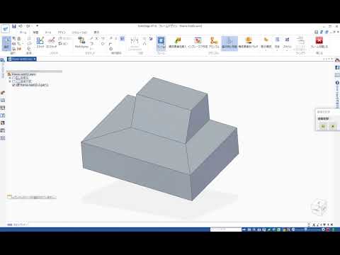Solid Edgeかんたんフレームモデル作成-02