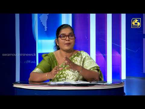 අපචාරවලට ලක්වූ දරුවන්ට යුක්තිය ඉෂ්ට කරන්න අපි බැඳිලා ඉන්නවා