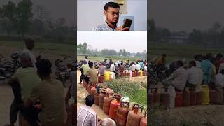 LPG Gas Ka New Rules 🤔