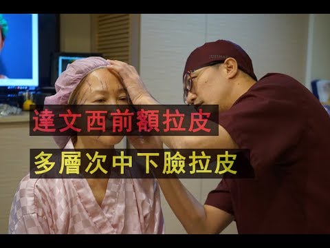嘉仕美- 李董愛妻大禮