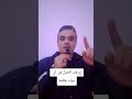 اكسبلور زوجك افضل رجل في العالم التغطيه يقدم ما لم تقدمه دول عظمه دويتو 