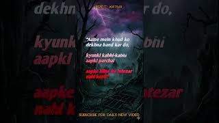 Aaine ka Sach #bhoot #horror #ghost #official #shorts #shortvideo