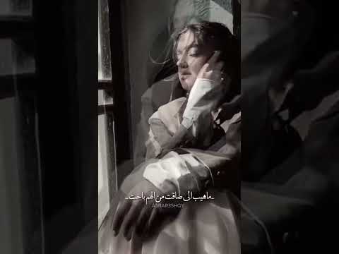 الله خلق لي نفس تسمو عن البوح