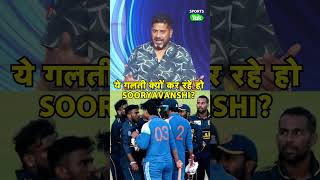 VIKRANT GUPTA ON VAIBHAV SOORYAVANSHI FIGHT: IND A vs SL A मैच में जैसे विवादों से दूर रहना चाहिए