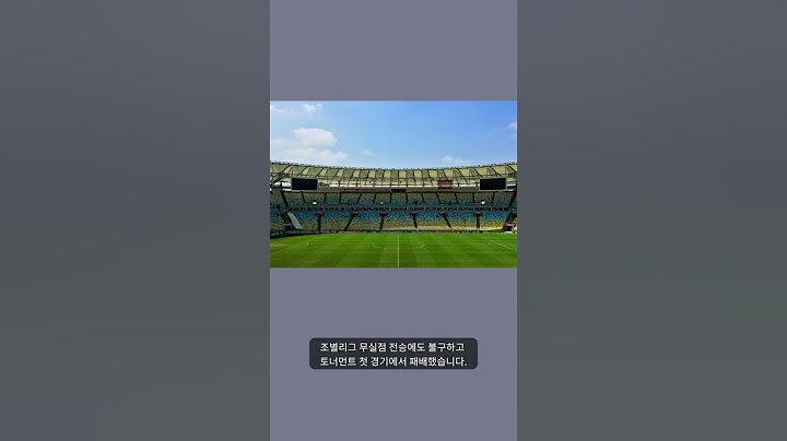일본 남자축구, 올림픽 8강에서 스페인에 완패