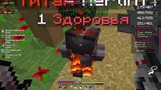 I always come back I PVP FUNTIME