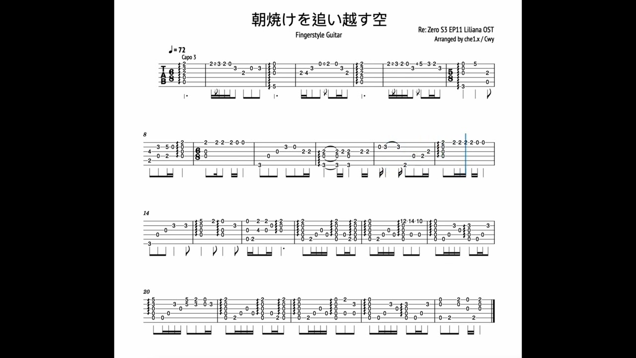 FREE TAB】Fingerstyle guitar - Re: Zero S3EP11 Liliana's Backstory