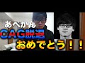 【MW実況】スタヌに喧嘩を売ったプロゲーマーの末路・・・
