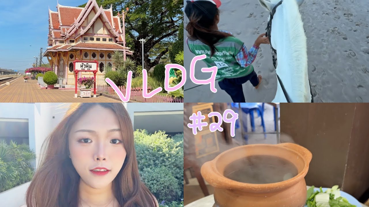 【vlog#29】再見泰國 The Thailand Finale