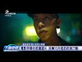 國片票房成長