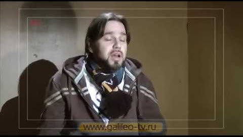 Галилео - Вы ничего не докажете