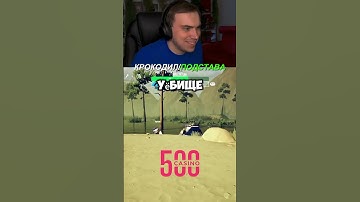 twitch - sasavot #shorts #sasavot #rostikfacekid #iceicell #formix #poisonika #helin