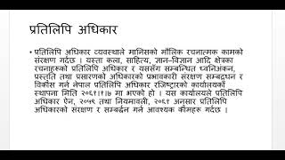CAAN exam paper model question discussion part 1 नेपाल नागरिक उड्यन प्राधिकरण मोडेल सेट १