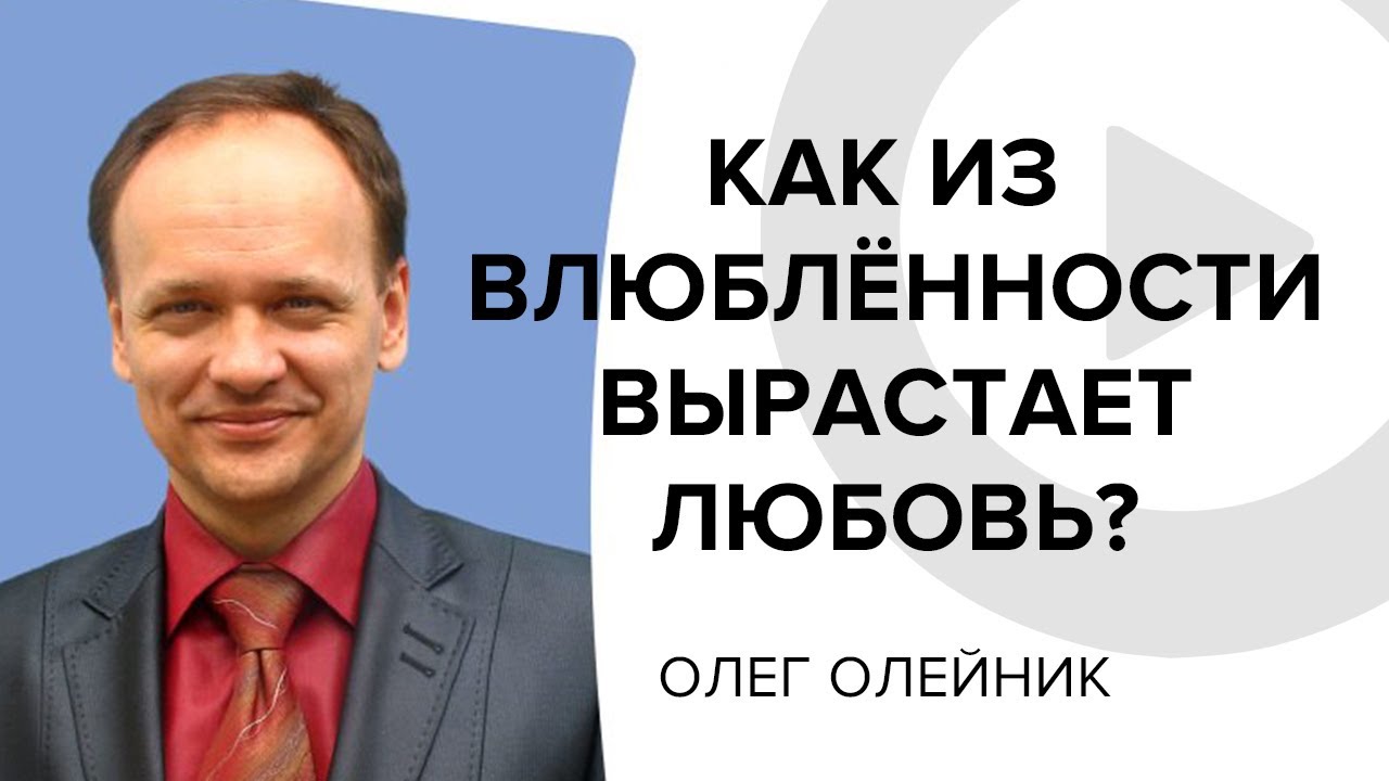Олейник олег киев