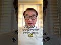 もう遅いなんて嘘 #shorts