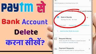 Paytm Se Bank Account Kaise Delete Kare 2021| How To Delete Bank Account From Paytm | Paytm