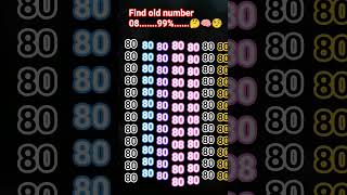 find 08..... 99% #tricks #quiz #puzzle #ytshorts #trending #emotional like and comment subscribe 😆