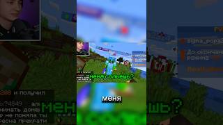 #domergrief #майнкрафт #грифснуля #domer #minecraft #mrdomer @domer.official