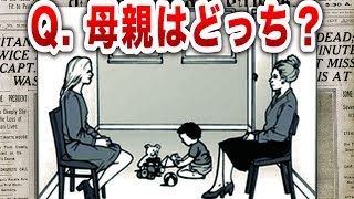 『FBI捜査官入局テスト』あなたは解ける？