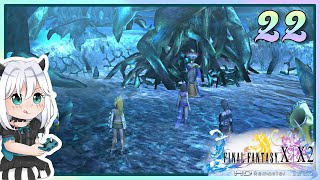【 Final Fantasy X-2 】22 - Chapter 2 Macalania Woods | 100% Completion Guide Final Fantasy X 2 23 Chapter 2 Calmlands 100 Completion Guide