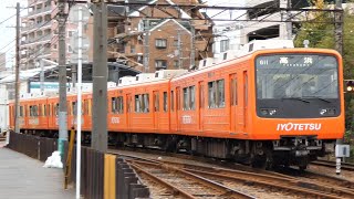 伊予鉄道　610系 01編成+02編成　郊外線 古町駅付近