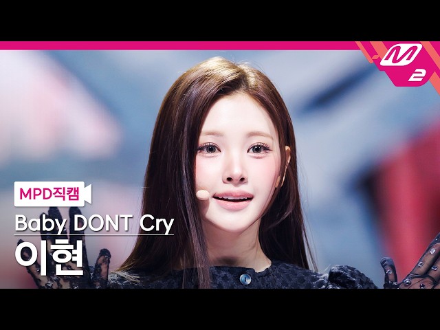 RRRing 日本橋会場 限定 トレカ YIHYUN Baby DONT Cry sddefault.jpg