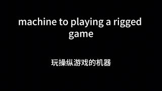 TD0066 EN&CN Technical Communication Protocol 2026