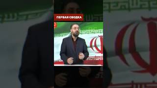 🇮🇷💰ТРИУМФ АРАКЧИ ОРМУЗ ОТКРЫТ: Иран установил «счетчик» на мировую нефть! #новости #иран
