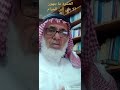 العشرة ما بتهون الا على ابن الحرام