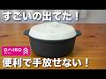 【100均】ダイソー｜知らなきゃ損！もっと早く欲しかった便利グッズ6選【DAISO】