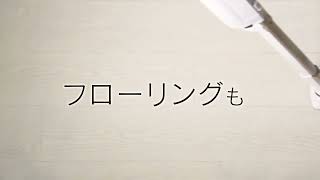 極細軽量スティッククリーナー IC-SLDCP6