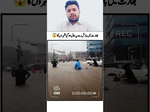 Barish Ka Pani Itna Zida😱|Best Quotes|Inspiration|Motivational|Good idea|#shorts