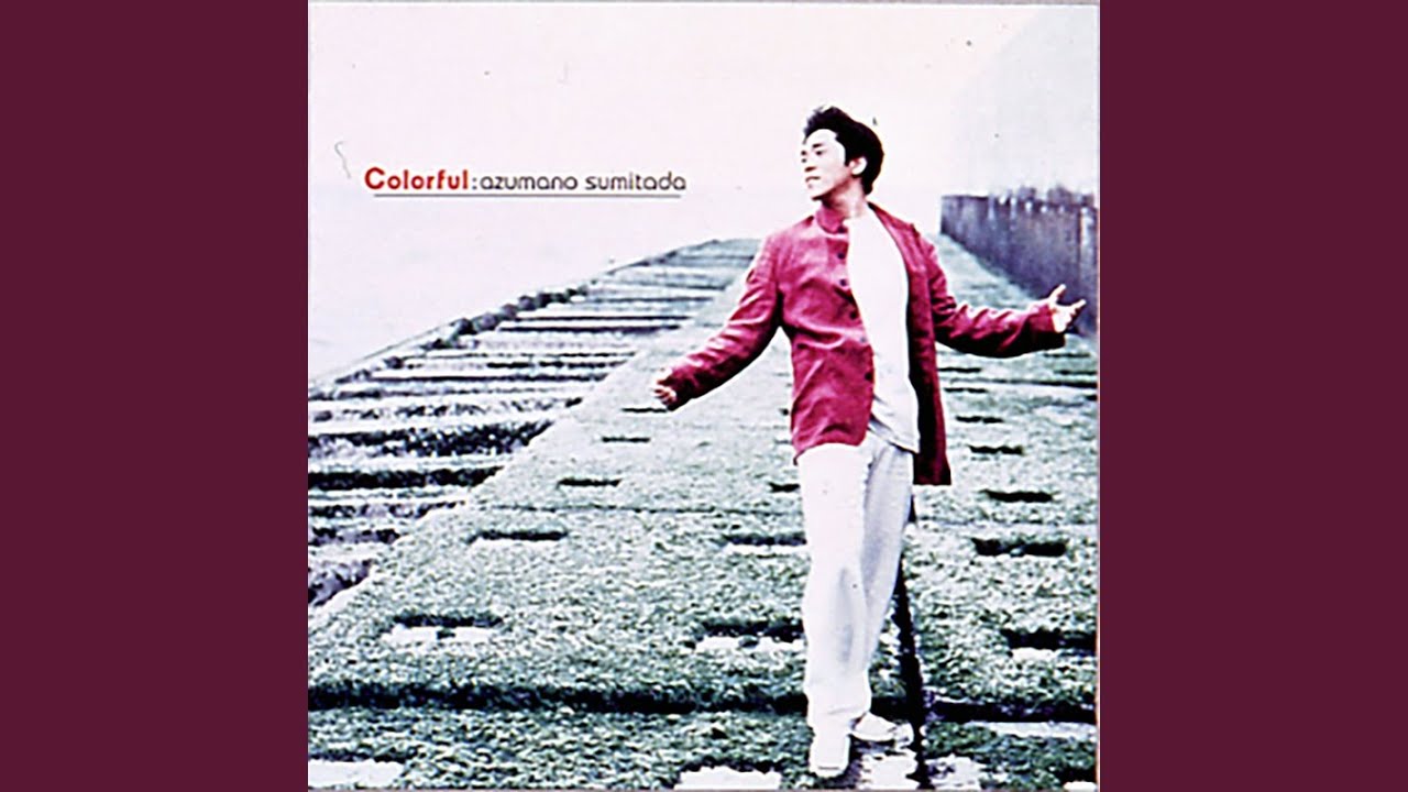 思い出にできない - YouTube