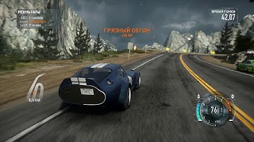 NFS The Run Multiplayer #87