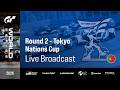 [Português] GT World Series 2026 | Ronda 2 - Tóquio | Nations Cup