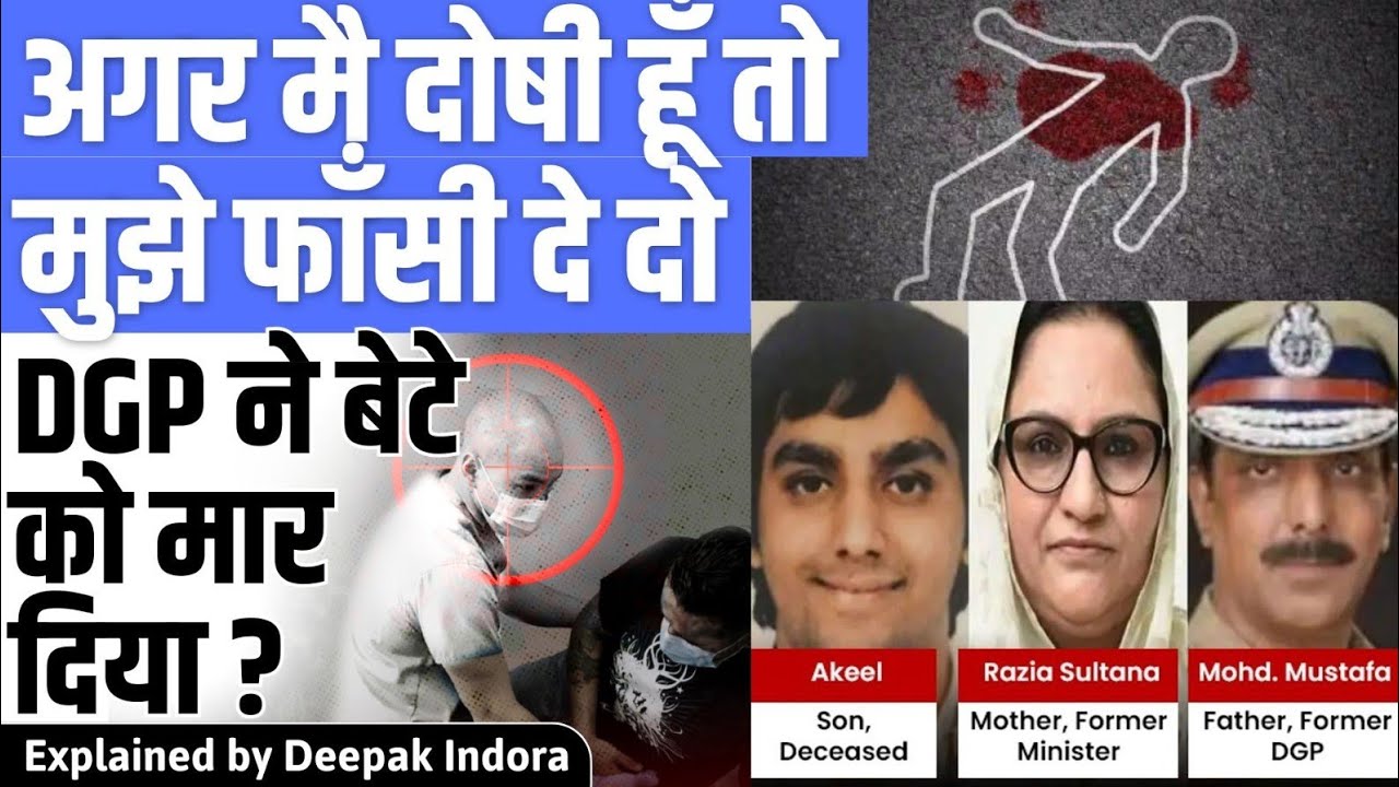 Unspoken truth explained