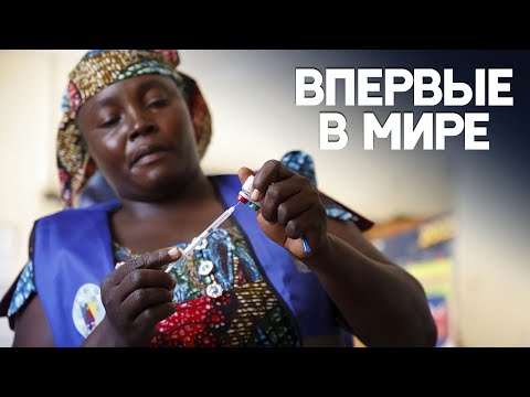 В Камеруне начали массовую вакцинацию детей от малярии