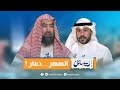 السهر … دمار !!